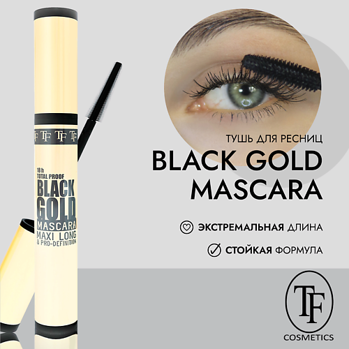 TF Тушь для ресниц BLACK GOLD MASCARA 12.0 MPL027048 фото 1