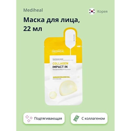MEDIHEAL Маска для лица с коллагеном антивозрастная MPL027213 фото 1