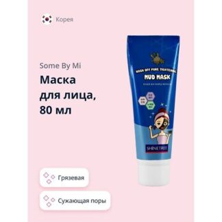 SHINETREE Маска для лица грязевая сужающая поры