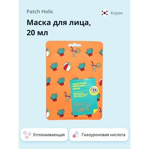 PATCH HOLIC Маска для лица успокаивающая MPL026997 фото 1