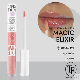 TF Блеск для губ MAGIC ELIXIR