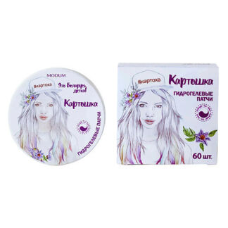 VAN&MUN Ароматический наполнитель для диффузора  Гибискус 50.0