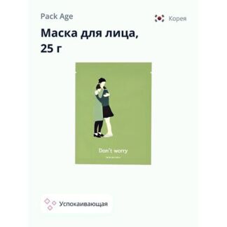 PACK AGE Маска для лица Don`t worry (успокаивающая)