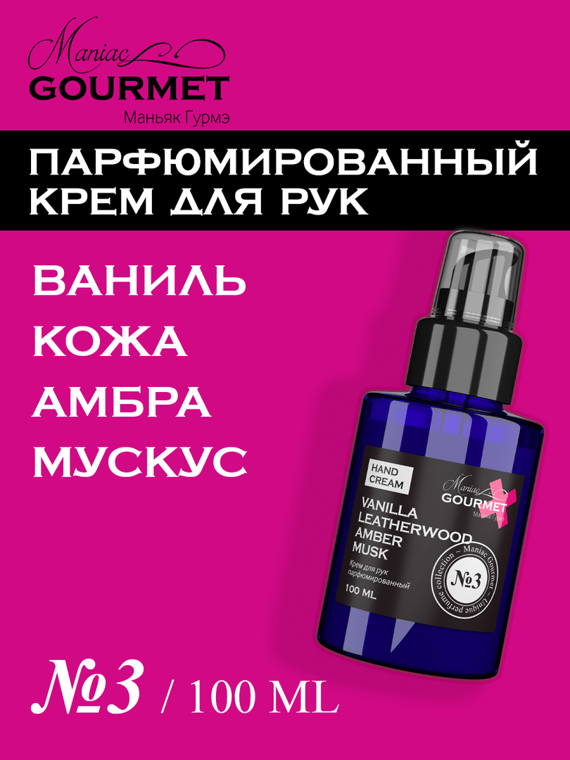 Пробник Шелковый эликсир для волос 12в1, 10 мл Protokeratin ПЛ400/3 фото 1