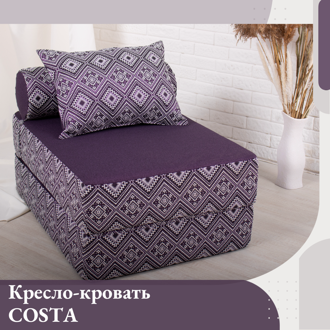 Кресло-кровать Коста Papermoon 74 фото 1