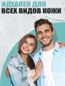Гель для умывания от прыщей EDEN Stop Acne, 150 мл фото 5