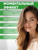 Пилинг для кожи головы с салициловой кислотой EDEN Cosmetics, 100 мл фото 3