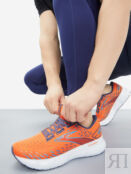 Кроссовки мужские Brooks Glycerin 20, Оранжевый 110382B0F-870 фото 1