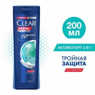 Шампунь и бальзам-ополаскиватель 2в1 Clear Men Активспорт против перхоти дл