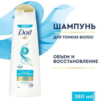Шампунь для волос женский Дав Объем и восстановление 380 мл Дав