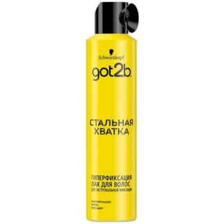 Got2b Лак для волос Стальная хватка гиперфиксация, 300 мл got2b