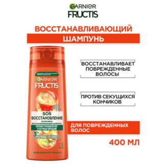 GARNIER укрепляющий шампунь для волос Fructis SOS Восстановление с маслом а