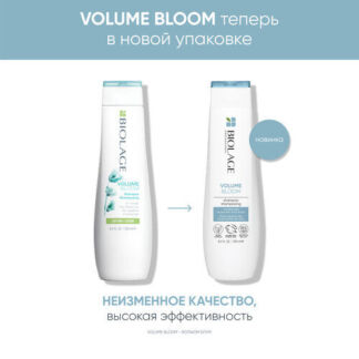 Шампунь Matrix Biolage Volumebloom для придания объема тонким волосам, 250