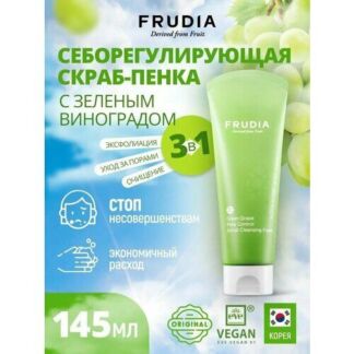 Frudia Очищающая пенка Green Grape Pore Control, 145 мл, 145 г