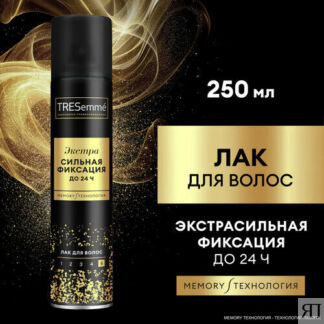 Лак для укладки волос Экстрасильная фиксация TRESemmé Hold Collection 250 м