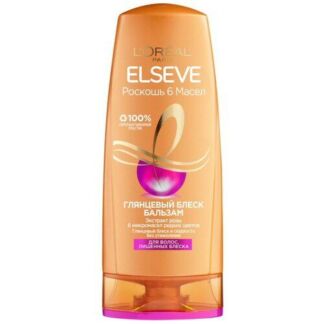L'Oreal Paris бальзам Elseve Роскошь 6 масел Глянцевый блеск для волос, лиш