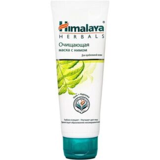 Маска для лица очищающая HIMALAYA Herbals с Нимом, для проблемной кожи, 75