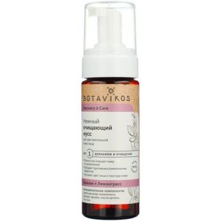 BOTAVIKOS нежный очищающий мусс Recovery & Care, 150 мл, 150 г