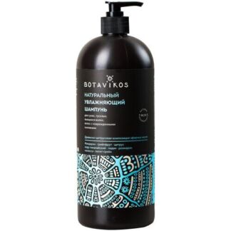 BOTAVIKOS шампунь Aromatherapy Hydra натуральный Увлажняющий для сухих, тус