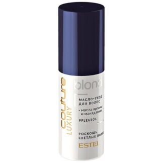 ESTEL Haute Couture Luxury Blond масло-уход для волос Роскошь светлых волос