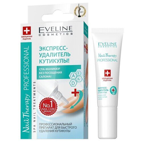 Eveline Cosmetics Экспресс удалитель кутикулы Nail Therapy Professional, 12