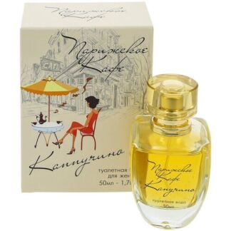 КПК-Парфюм туалетная вода Парижское кафе Капучино, 50 мл, 50 г KPK Parfum