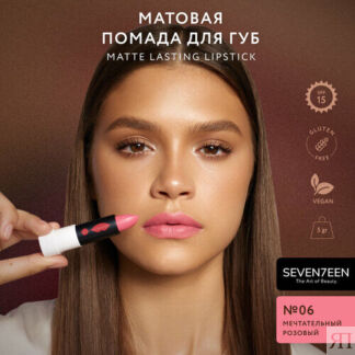 SEVEN7EEN помада для губ Matte Lasting матовая, оттенок 06
