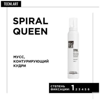 L'Oreal Professionnel мусс Tecni.Art Spiral Queen, 200 мл, 200 г L`oreal Pr