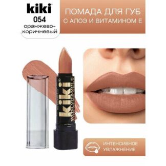 Помада для губ KIKI MICHELLE оттенок 054 c алоэ и витамином Е, натурально-к