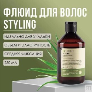 Insight Styling масло для укладки волос Oil Non Oil, средняя фиксация, 250