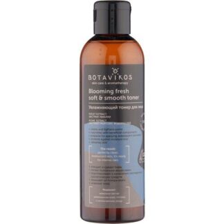 BOTAVIKOS Тонер увлажняющий Blooming fresh soft & smooth, 200 мл BOTAVIKOS