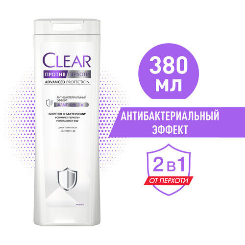 Шампунь против перхоти Clear Advanced Protection Антибактериальный эффект, фото 1