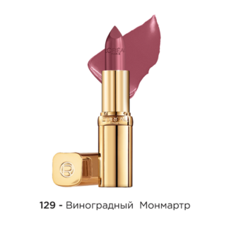 L'Oreal Paris Color Riche помада для губ увлажняющая, оттенок 129, Виногадн
