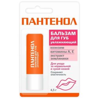 Бальзам д/губ Пантенол Увлажняющий 4,2 г x1 Пантенол 7%