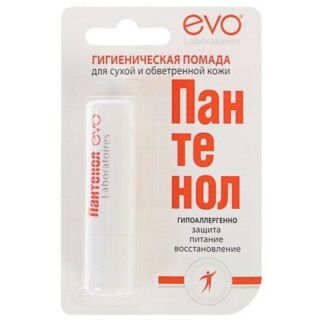Губная помада гигиеническая EVO "Пантенол", 2,8 г evo