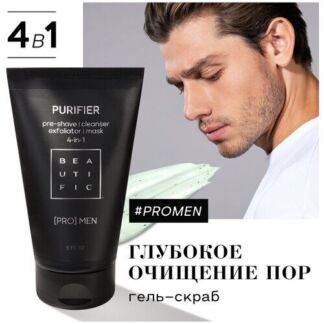 BEAUTIFIC Гель скраб для лица 4 в 1 PURIFIER мужской, очищающий, с кислотам