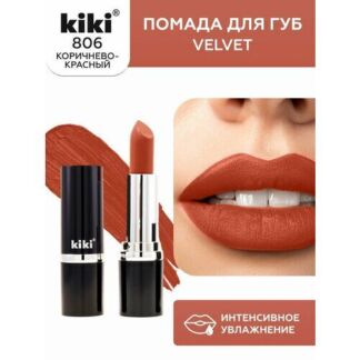 Помада для губ KIKI VELVET оттенок 806, папайя, матовая Kiki