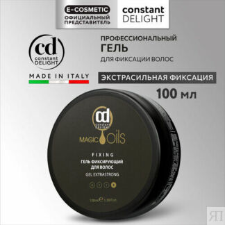 Гель MAGIC 5 OILS экстрасильной фиксации CONSTANT DELIGHT фиксирующий 100 м