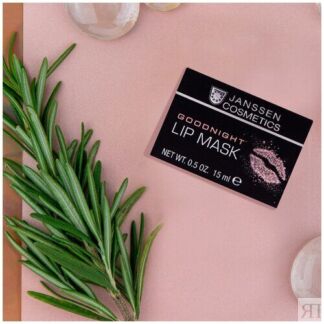 Janssen Cosmetics Маска для губ Goodnight, розовый