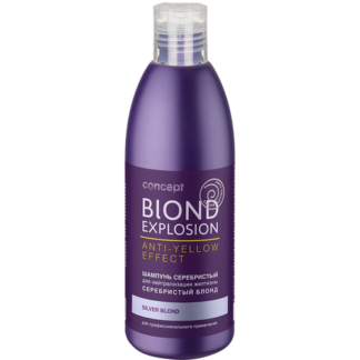 Шампунь для светлых оттенков волос Concept Blond Explosion Silver Shampoo С