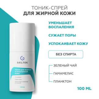 Гельтек Anti Acne тоник для жирной и проблемной кожи cеборегулирующий, от п
