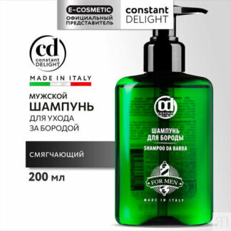 Шампунь BARBER CARE для ухода за бородой CONSTANT DELIGHT 200 мл Constant D