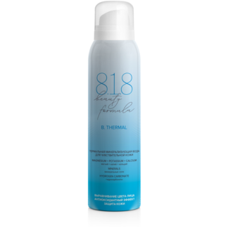 8.1.8 beauty formula B. Thermal вода термальная минерализующая для чувствит