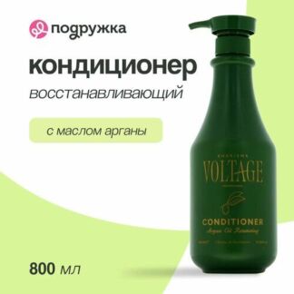 Кондиционер для волос KHARISMA VOLTAGE ARGAN OIL восстанавливающий с маслом