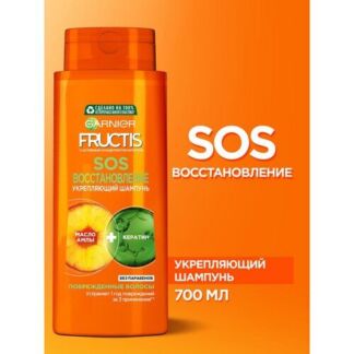 GARNIER укрепляющий шампунь для волос Fructis SOS Восстановление с маслом а