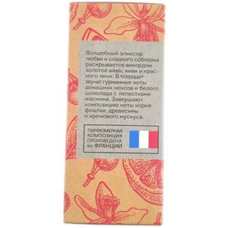 Туалетная вода женская Vegan Love Studio Sweet Fruit, 100мл TODAY PARFUM