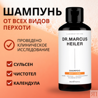 Шампунь от перхоти для волос с сульсеном, 250 мл, Doctor Heiler Doctor Heil