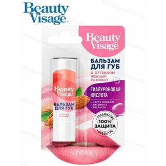Бальзам для губ с оттенком нежный розовый Beauty Visage 3,6 г Fito косметик