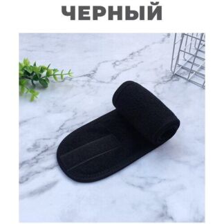 IBRICO/ Повязка на голову на липучке косметическая мягкая для макияжа и умы