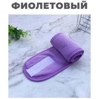 IBRICO/ Повязка на голову на липучке косметическая мягкая для макияжа и умы
